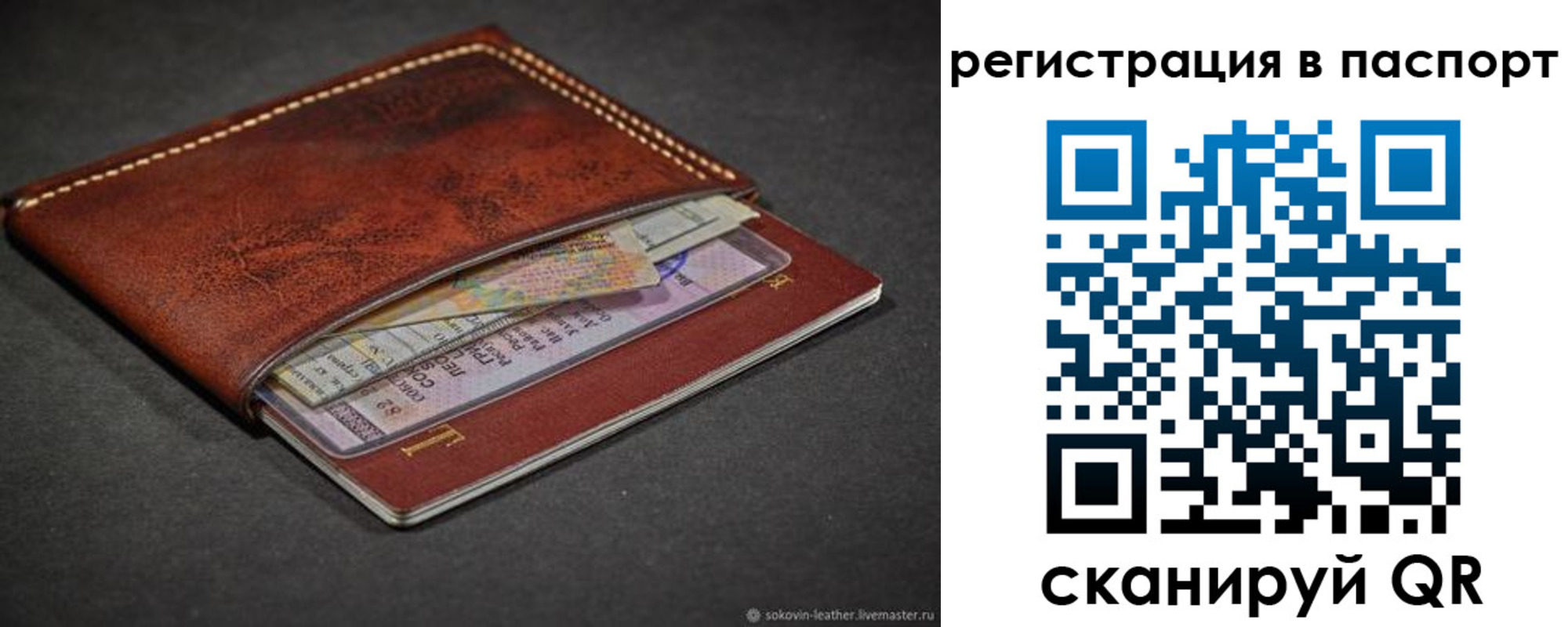 прописка иностранных граждан в Адыгейске