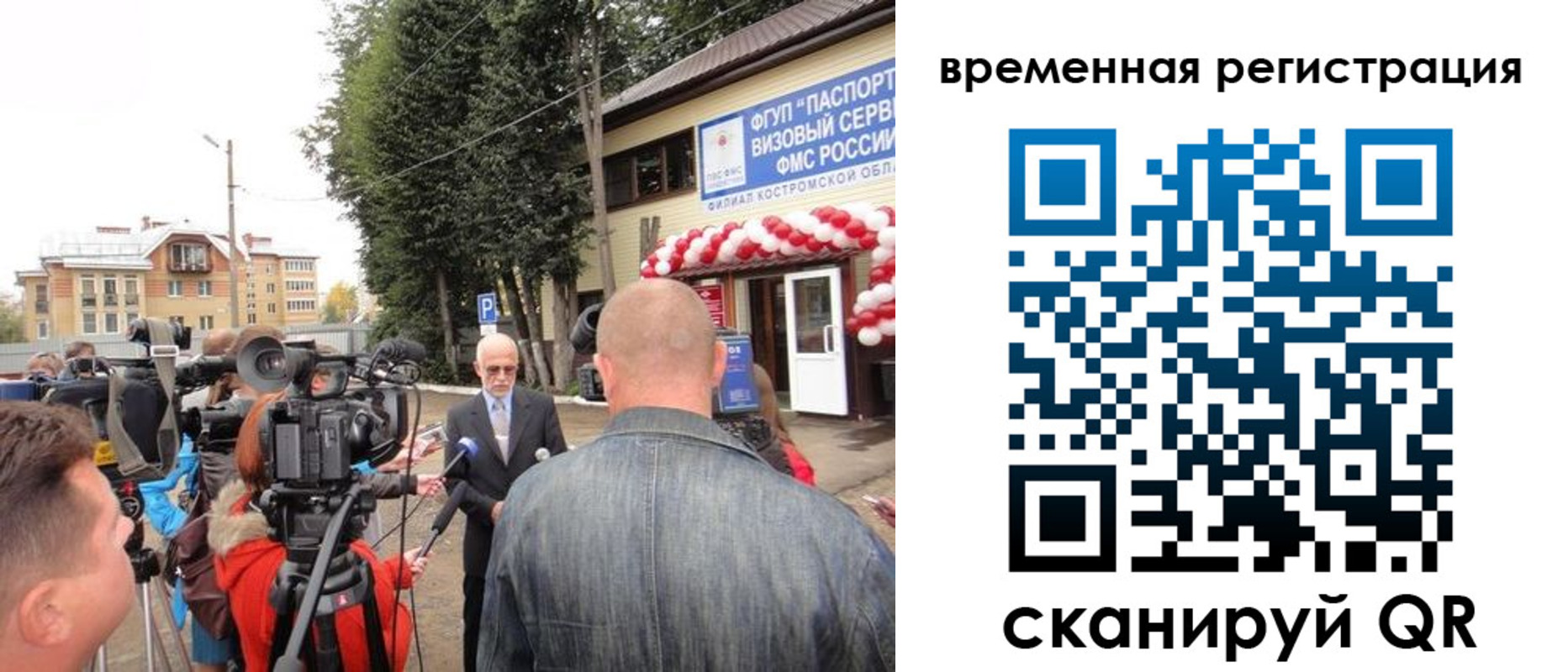 прописка 2025 в Адыгейске