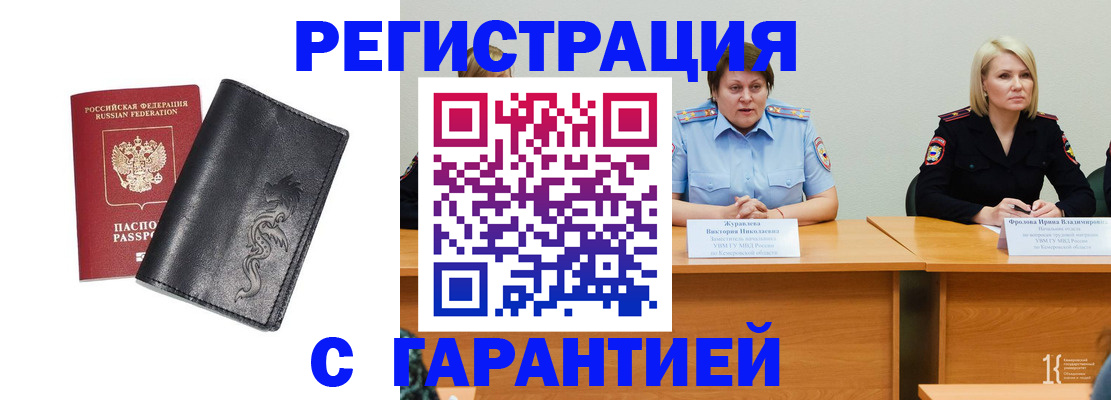 регистрация для дет. сада в Адыгейске