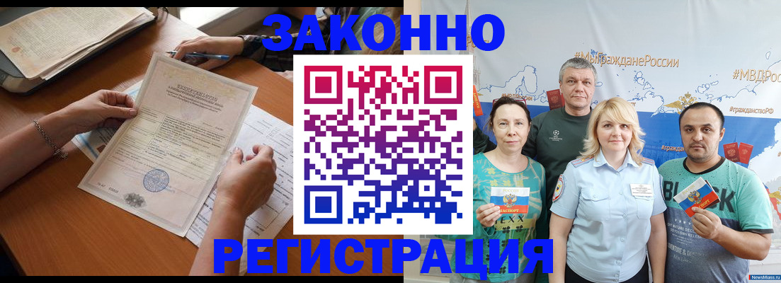 форма 3 в Адыгейске